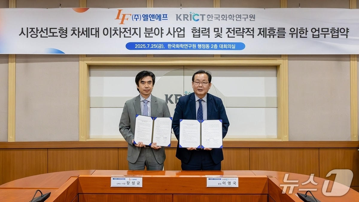 25일 대전 한국화학연구원 본원에서 장성균 엘앤에프 최고제품책임자(CPO) 사장과 이영국 화학연 원장이 차세대 양극재 개발을 위한 업무협약(MOU)을 체결한 뒤 기념 사진을 촬영했다(엘앤에프 제공). 2025.07.25.