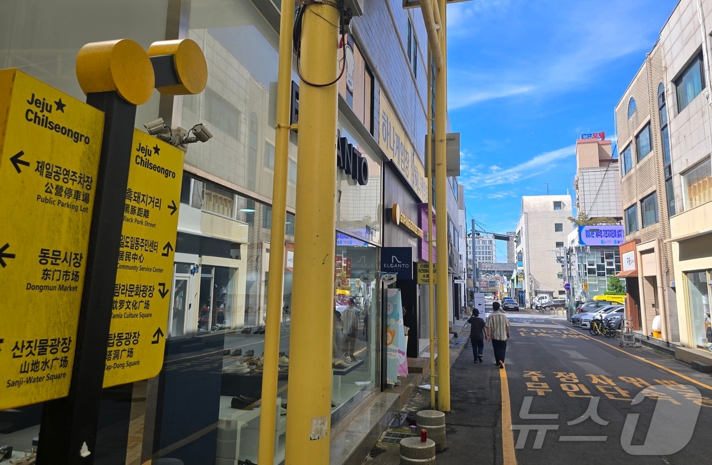 제주 원도심 거리 ⓒ News1 