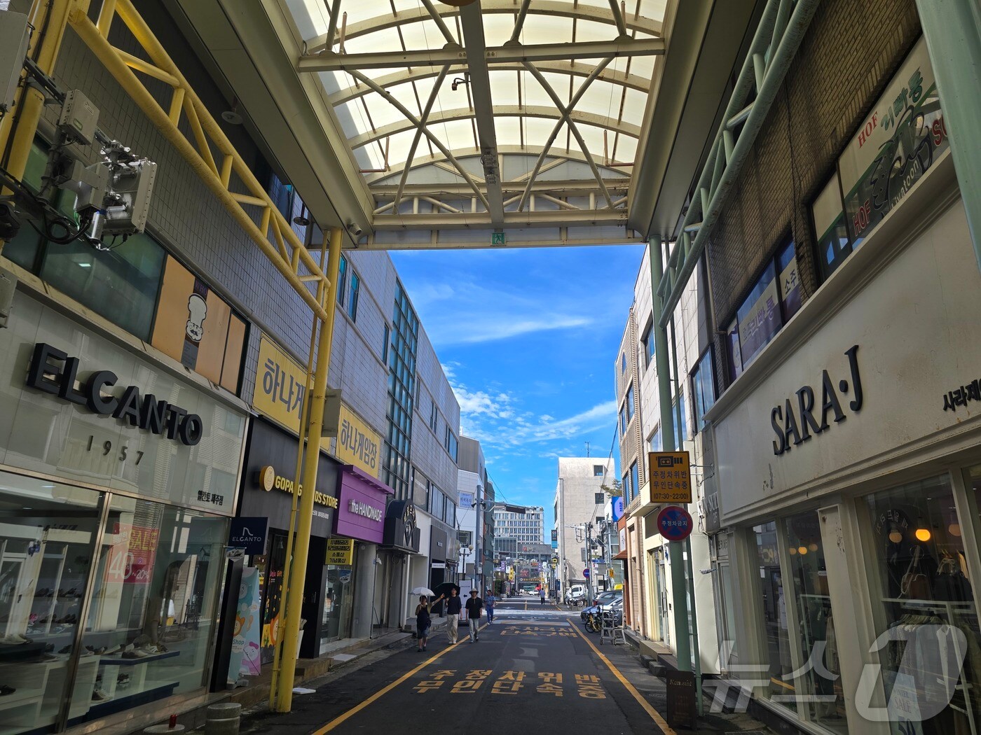 제주시 원도심 거리/뉴스1 