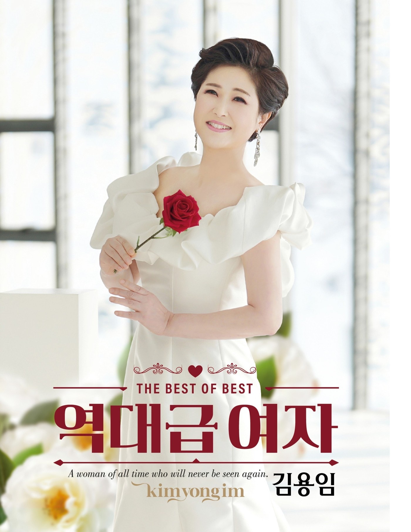 사진제공=영웅기획