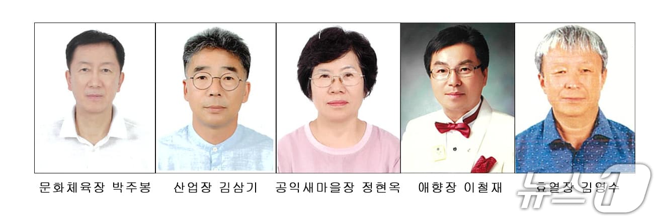 전북 임실군이 박주봉 감독 등 군미의장 수상자 5명을 선정했다.(임실군제공. 재판매 및 DB금지)2025.7.28/뉴스1