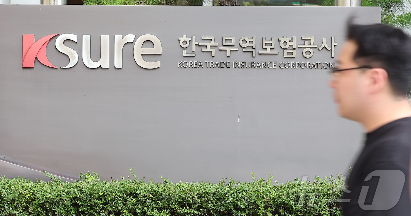  28일 서울 종로구 한국무역보험공사. 2025.7.28/뉴스1 ⓒ News1 김진환 기자