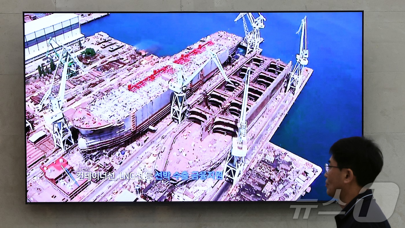 정부가 한미 관세 협상에서 미국에 수십조 원 규모의 조선업 협력 프로젝트 '마스가(MASGA·Make American Shipbuilding Great Again)를 제안했다. 사진은 28일 서울 종로구 한국무역보험공사. 2025.7.28/뉴스1 ⓒ News1 김진환 기자