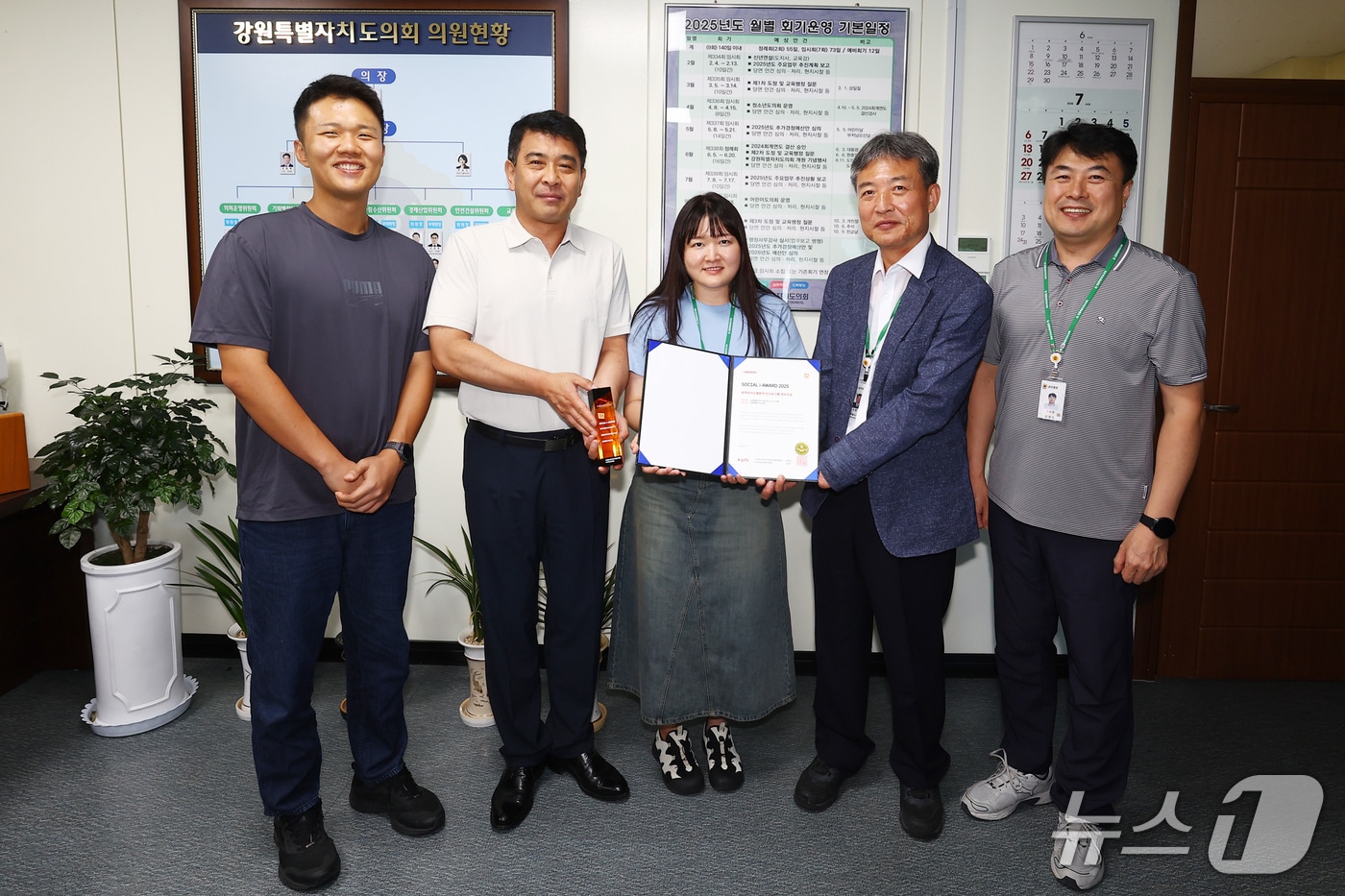 ‘소셜아이어워드 2025’ 최우수상 수상한 강원특별자치도의회.(강원도의회 제공. 재판매 및 DB금지)/뉴스1