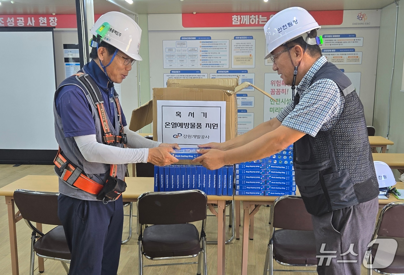 온열예방 용품 전달.(강원개발공사 제공. 재판매 및 DB금지)/뉴스1