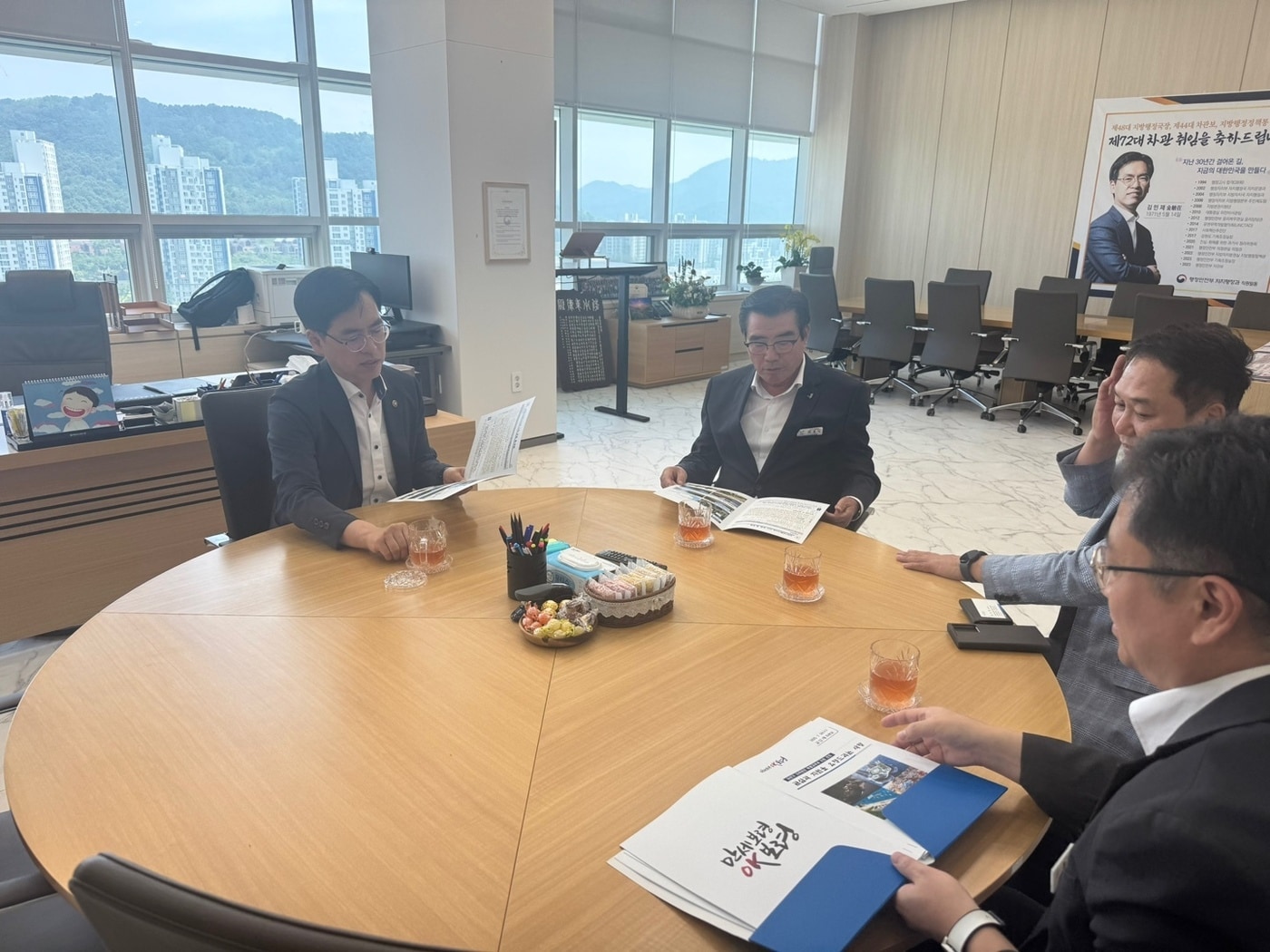 김동일 보령시장(가운데)이 행정안전부를 찾아 시 주요 사업을 설명하고 있다.(보령시 제공. 재판매 및 DB금지)/뉴스1