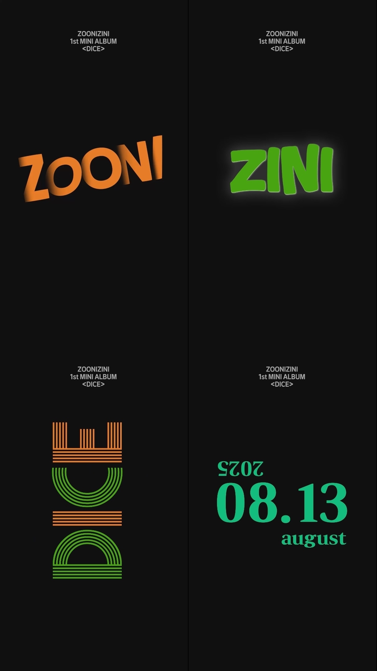 아스트로 주니지니