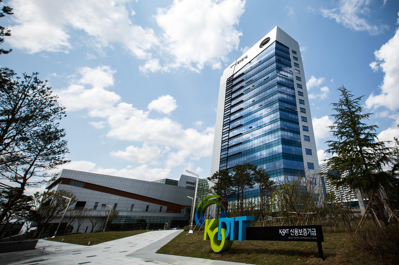 (신용보증기금 사옥 전경)