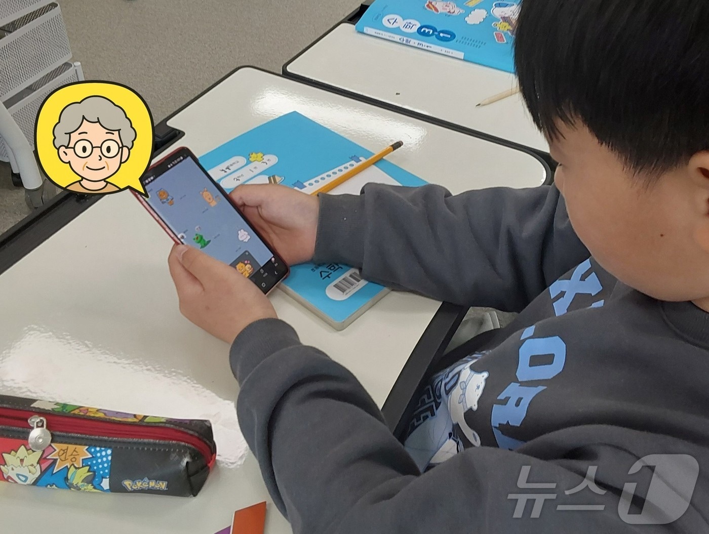 경북교육청이 학교에서 진행하는 '할매 할배 톡톡데이'를 통해 따뜻한 세대 공감 문화 확산과 실천 중심 인성교육을 강화하고 있다.(경북교육청 제공, 재판매 및 DB 금지)ⓒ News1 김대벽기자