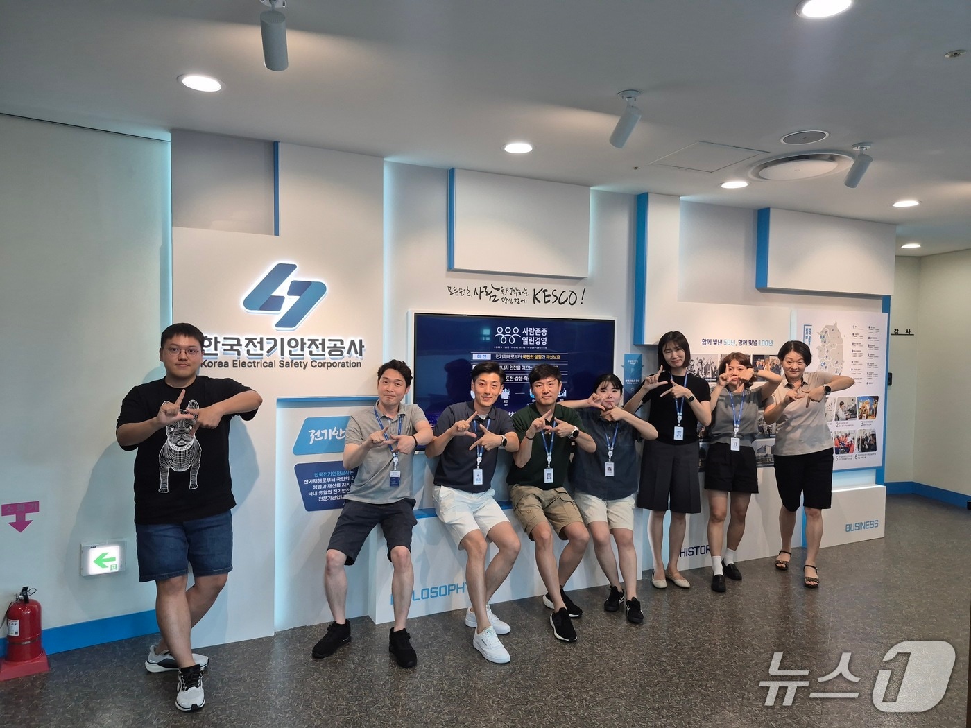 한국전기안전공사는 오는 9월까지 '반바지 출근 캠페인'을 진행한다고 29일 밝혔다.(공사 제공. 재판매 및 DB금지)2025.7.29/뉴스1