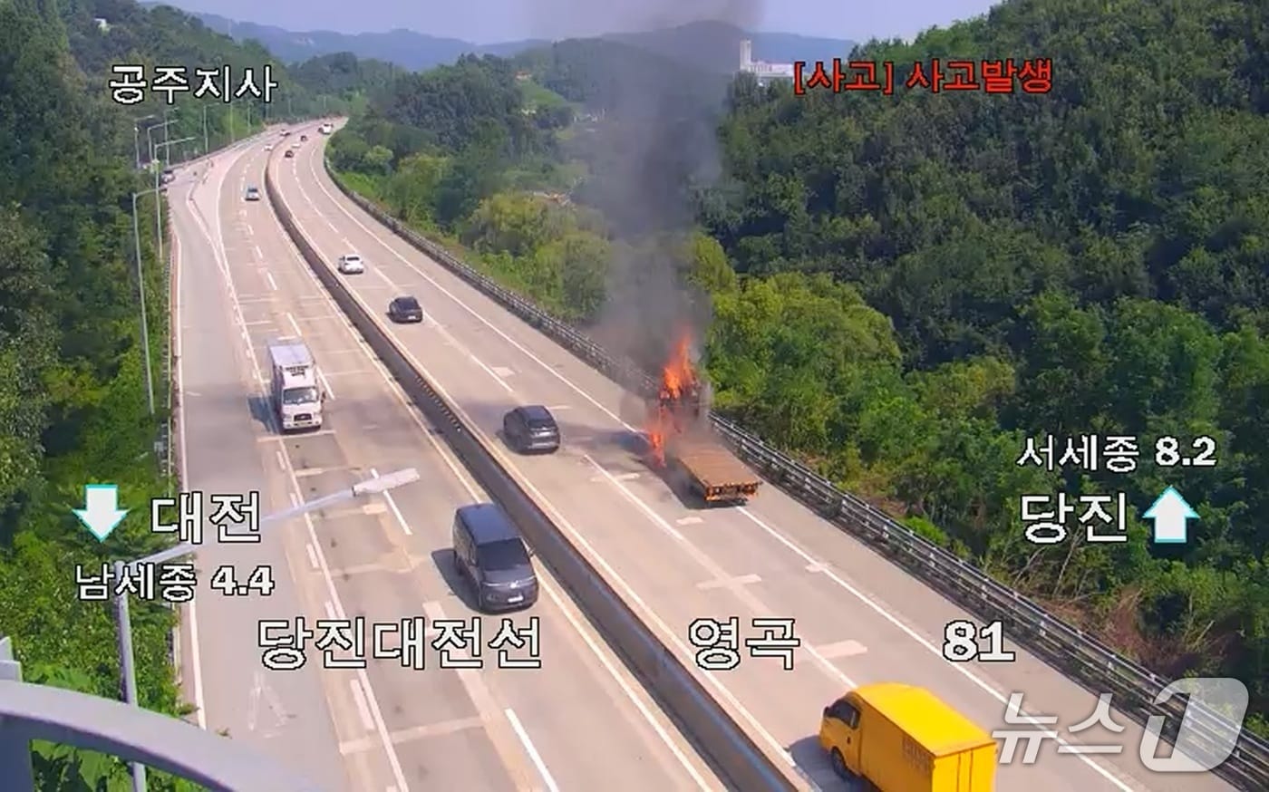 당진대전고속도로 화물차 화재 현장. (도로공사 CCTV, 재판매 및 DB금지) / 뉴스1