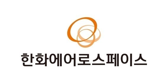  한화에어로스페이스 기업이미지&#40;CI&#41;