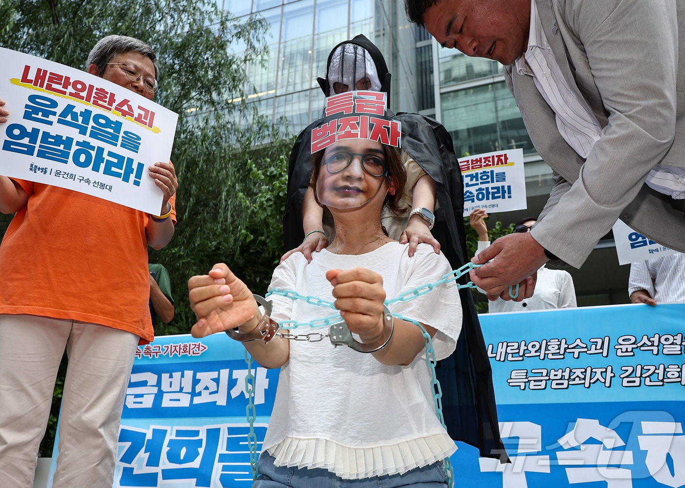 촛불행동 활동가들이 29일 서울 종로구 김건희 특별검사 사무실 인근에서 열린 김건희 즉각 구속 촉구 기자회견에서 상징의식을 하고 있다. 2025.7.29/뉴스1 ⓒ News1 김도우 기자