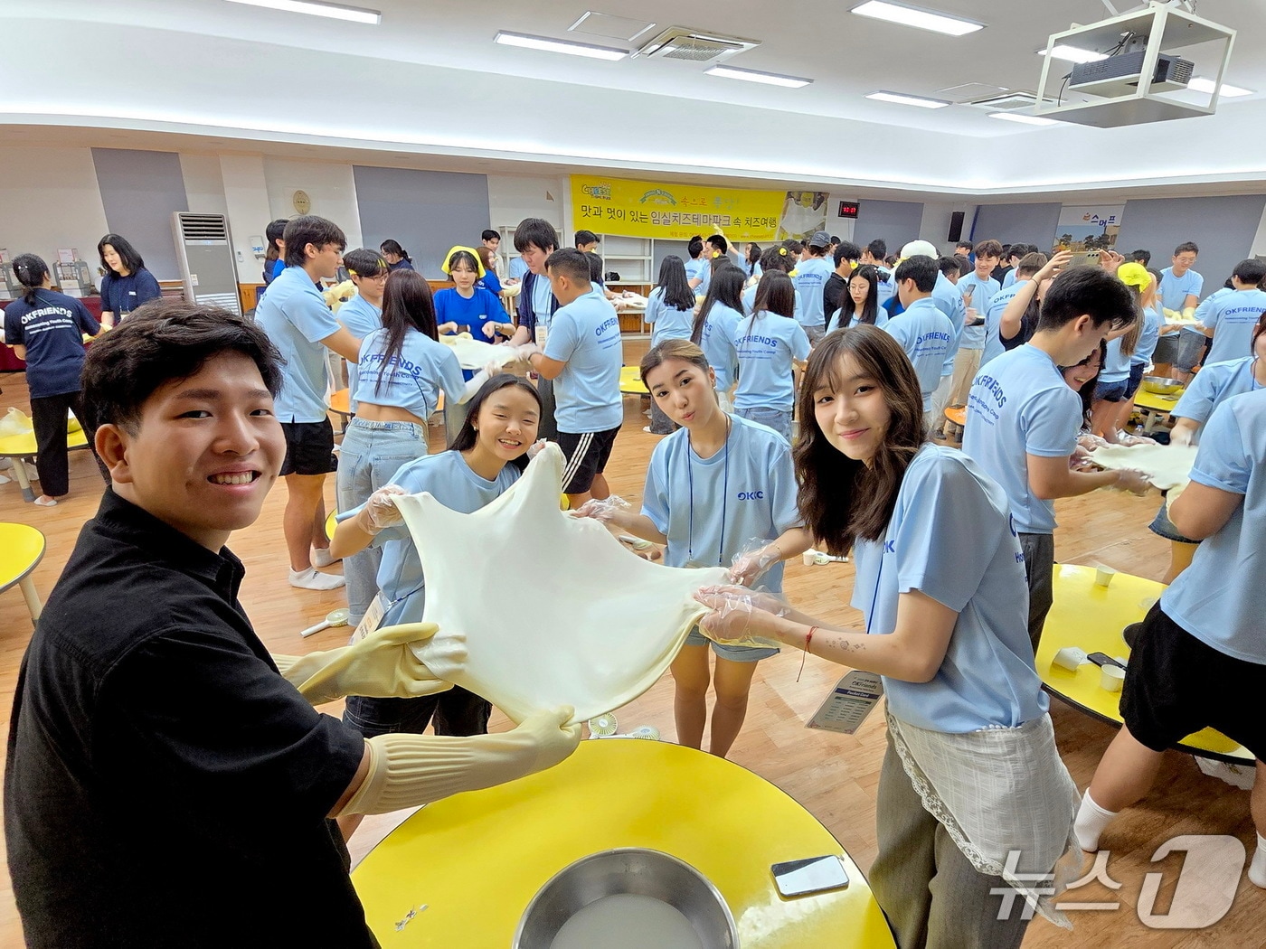 2025 방문의 해를 맞아 전 세계에 살고 있는 청년 동포들이 전북 임실군 치즈테마파크에서 치즈 만들기 체험을 하고 있다.(임실군제공. 재판매 및 DB금지)2025.7.29/뉴스1