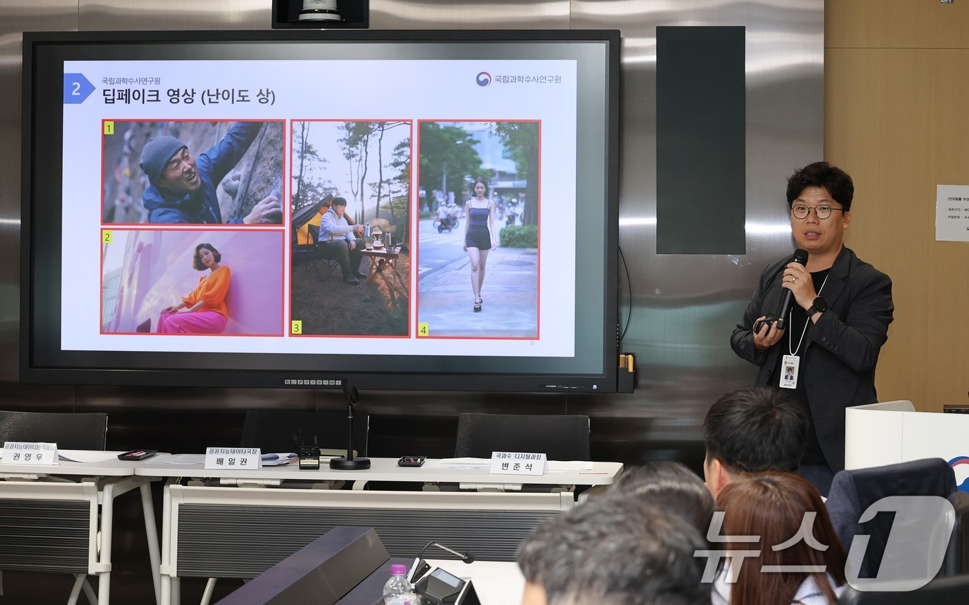 2026 지방선거, 딥페이크 가짜뉴스 대란 예방 긴급 대책 마련 시급! 라바웨이브, 실시간 차단 시스템 도입 촉구