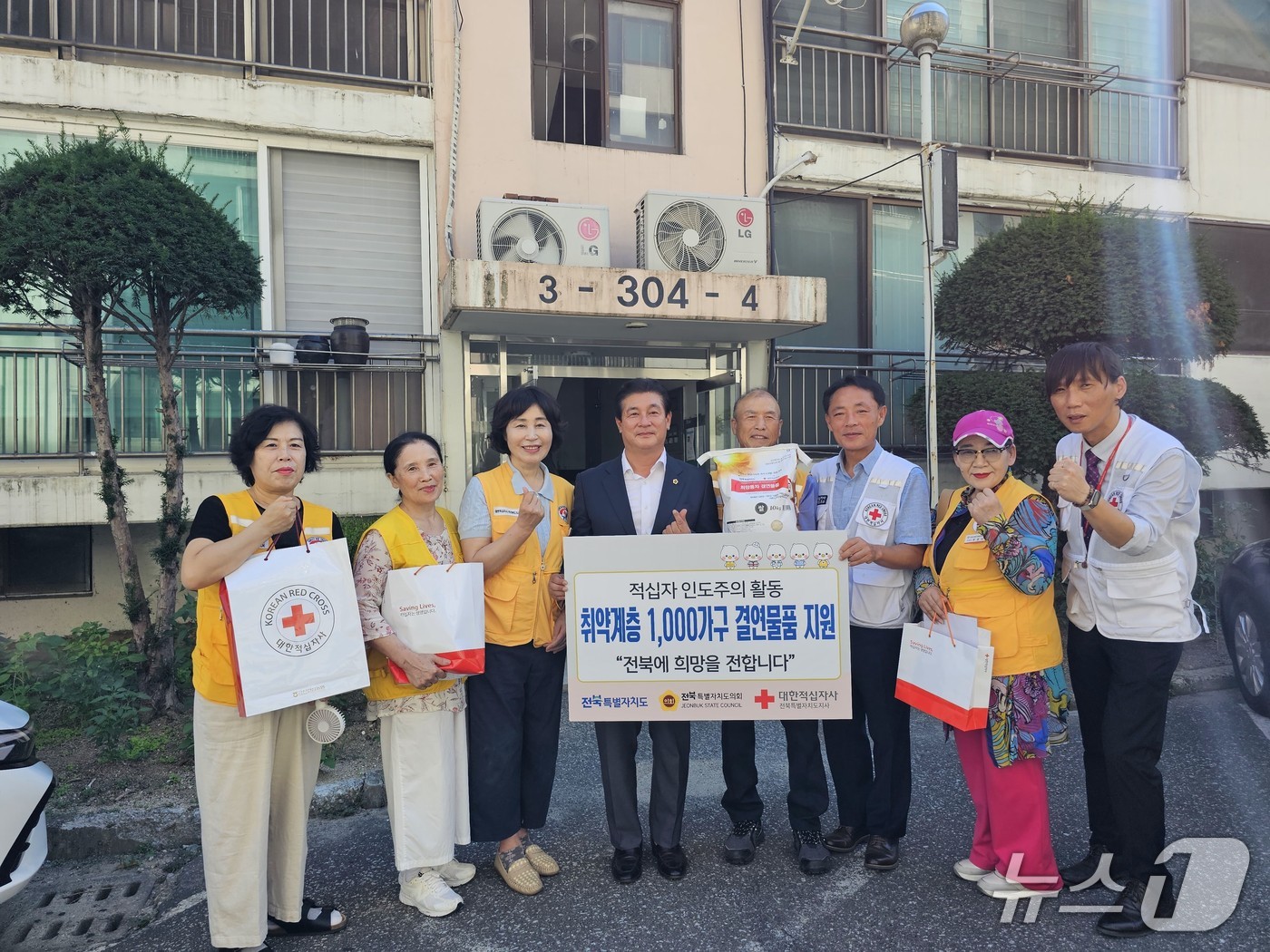 29일 최형열 전북도의원이 전주시 삼천동과 효자1동 희망풍차 결연세대를 찾아 물품을 전달했다.(의회제공. 재판매 및 DB금지)2025.7.29/뉴스1