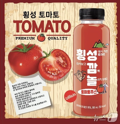 &#39;횡성 깜놀&#39; 토마토주스.&#40;횡성군 제공. 재판매 및 DB금지&#41;/뉴스1