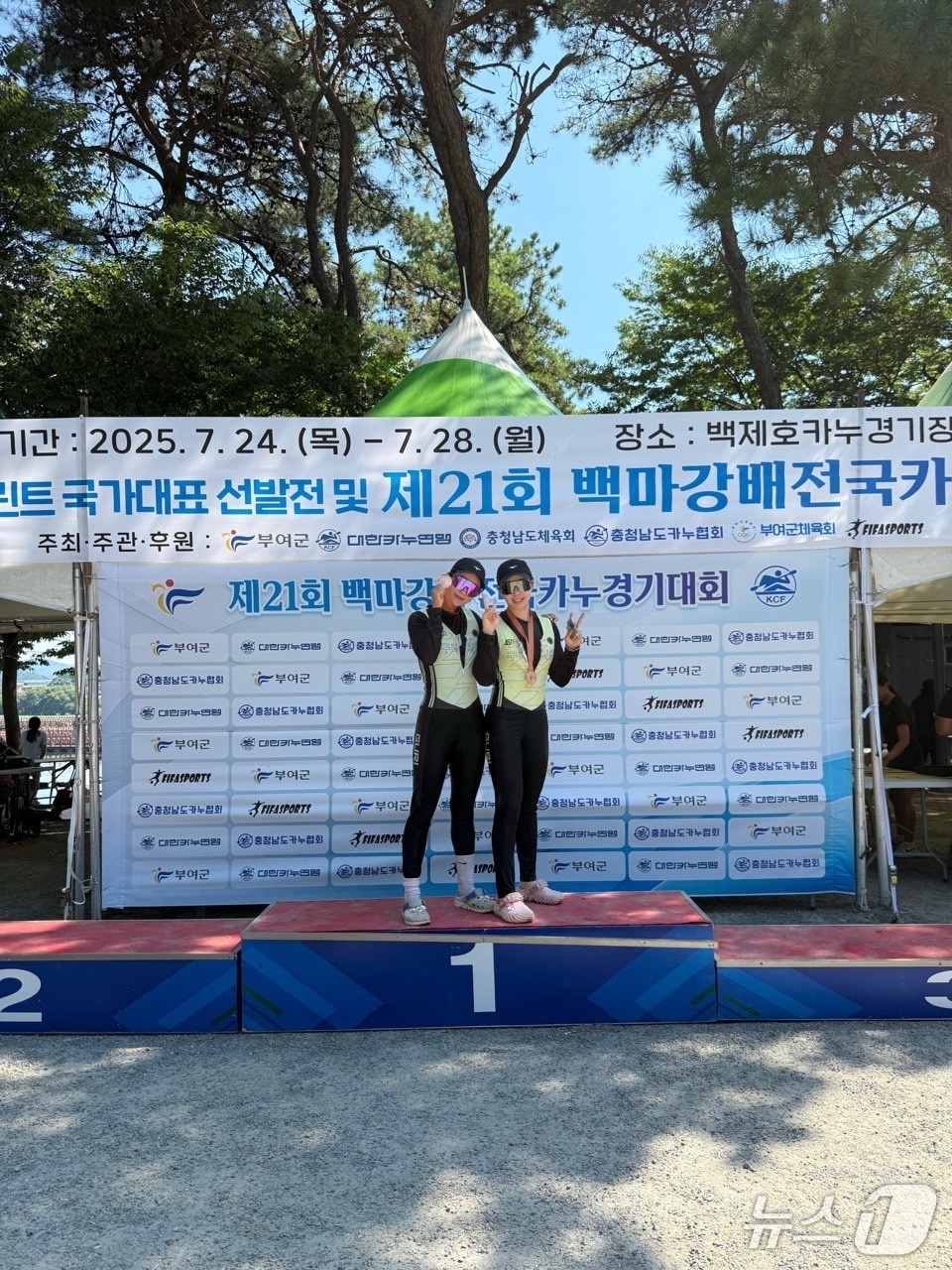 k-2 종목에서 동메달 획득한 변은정·이예린 선수