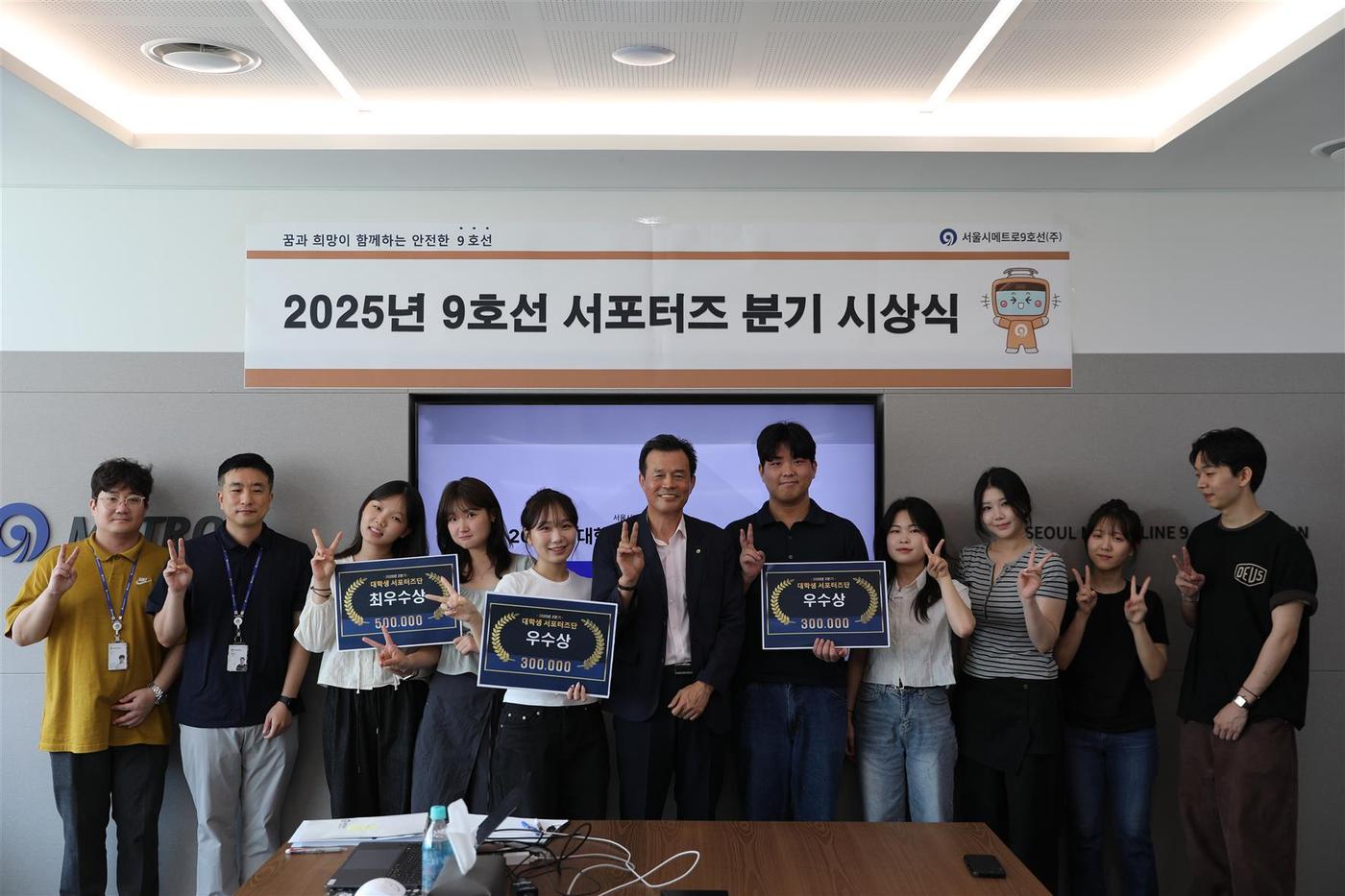 (서울시메트로9호선 제공)