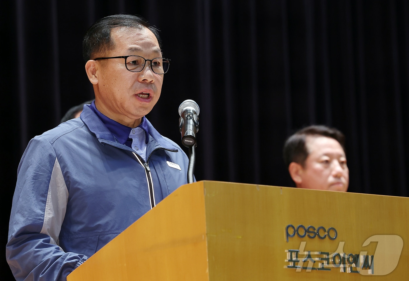 정희민 사장 사과 기자회견