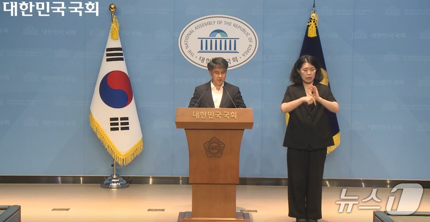 29일 오후 국회 소통관에서 국민의힘이 추천한 국가인권위원회 상임위원 후보인 지영준 변호사가 기자회견을 열고 있다.(국회 정책영상플랫폼 갈무리)