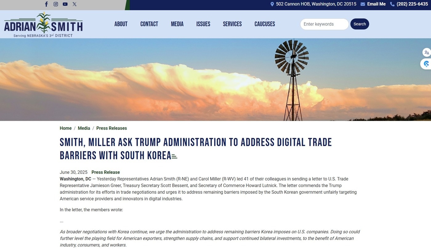  미 공화당 에이드리언 스미스 하원의원 웹사이트 갈무리