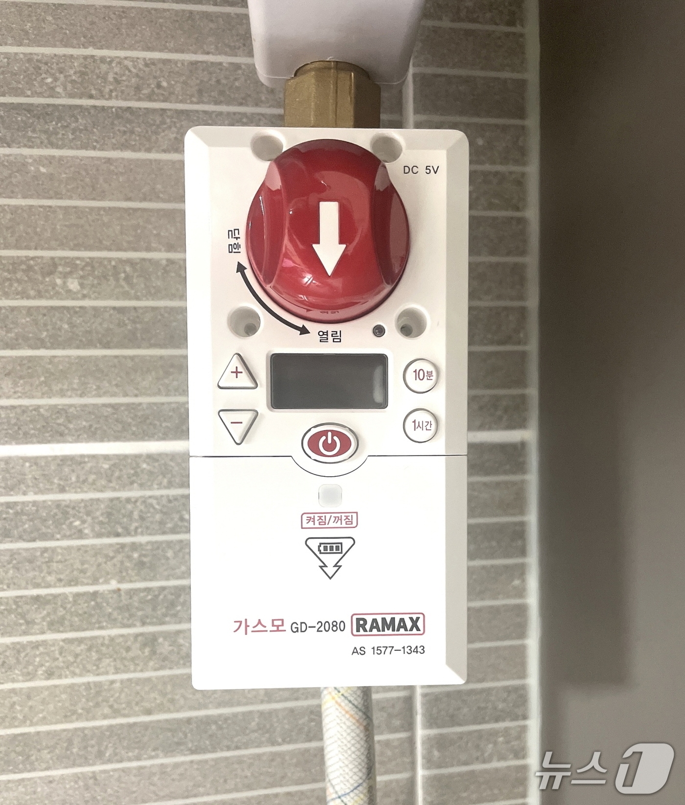 가스 배관에 타이머콕이 설치된 모습. (예산군 제공, 재판매 및 DB금지) / 뉴스1 