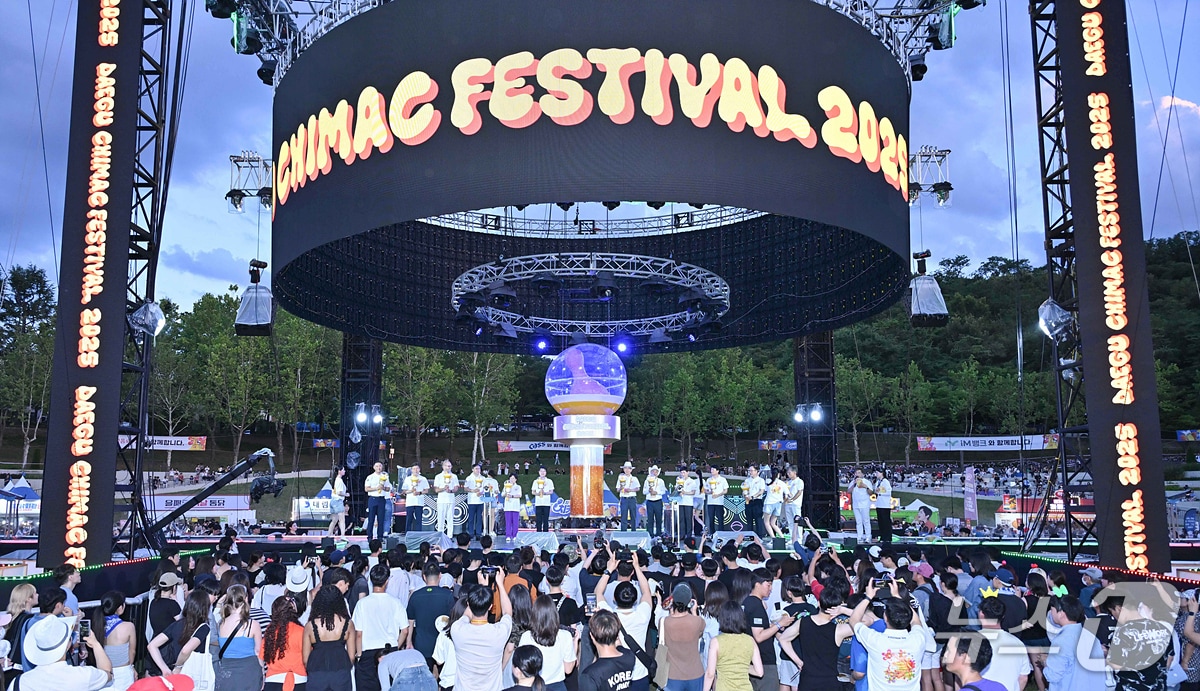 대구치맥페스티벌이 2일 오후 대구 두류공원에서 개막했다.(대구시 제공, 재판매 및 DB 금지)