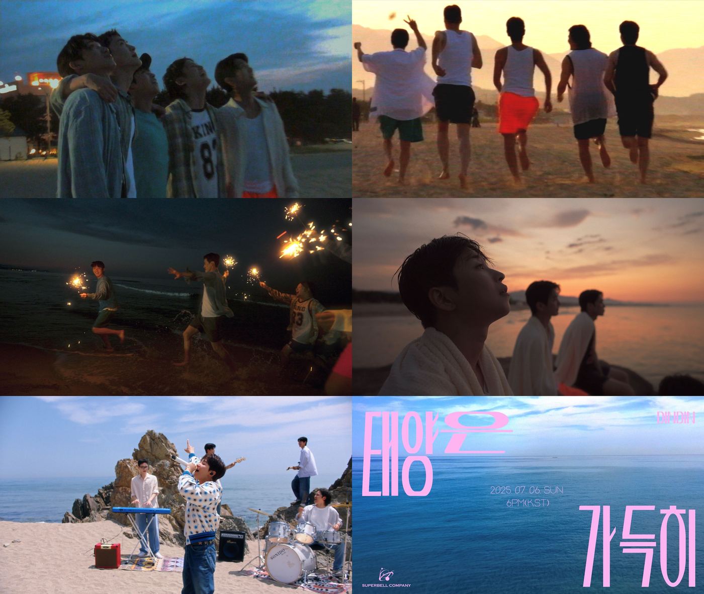 사진제공=슈퍼벨컴퍼니