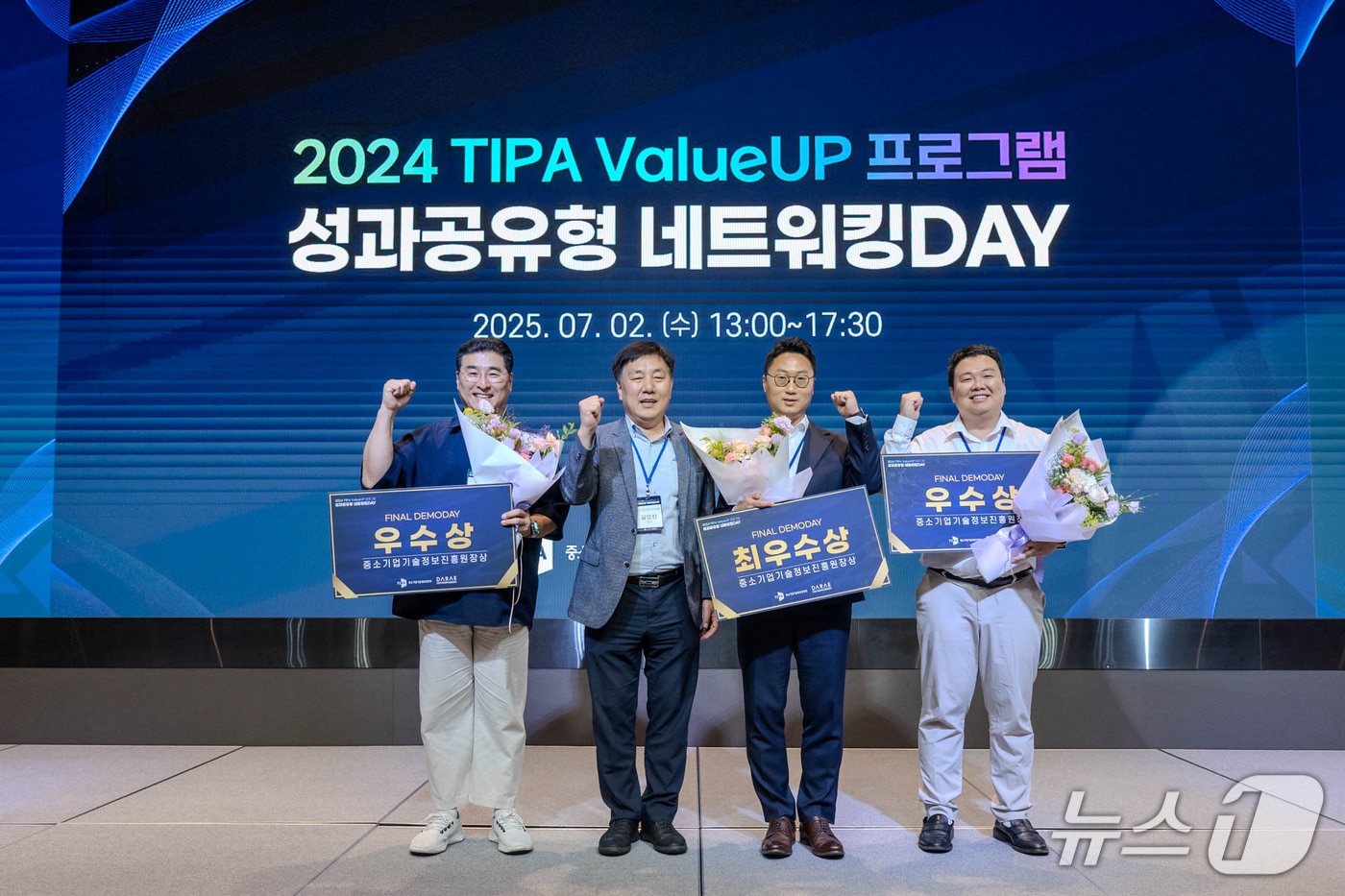 "기업과 투자자 매칭"...기정원, ValueUP 네트워킹데이 개최 - 뉴스 썸네일 이미지