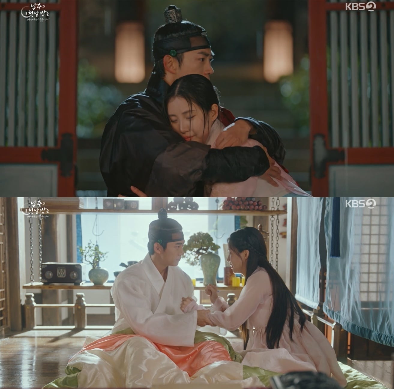 KBS 2TV '남주의 첫날밤을 가져버렸다' 방송 화면 갈무리