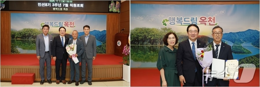 옥천군 병역명문가 표창장 수여식. 왼쪽부터 김상훈, 이희식 가문(옥천군 제공, 재판매 및 DB금지) /뉴스1