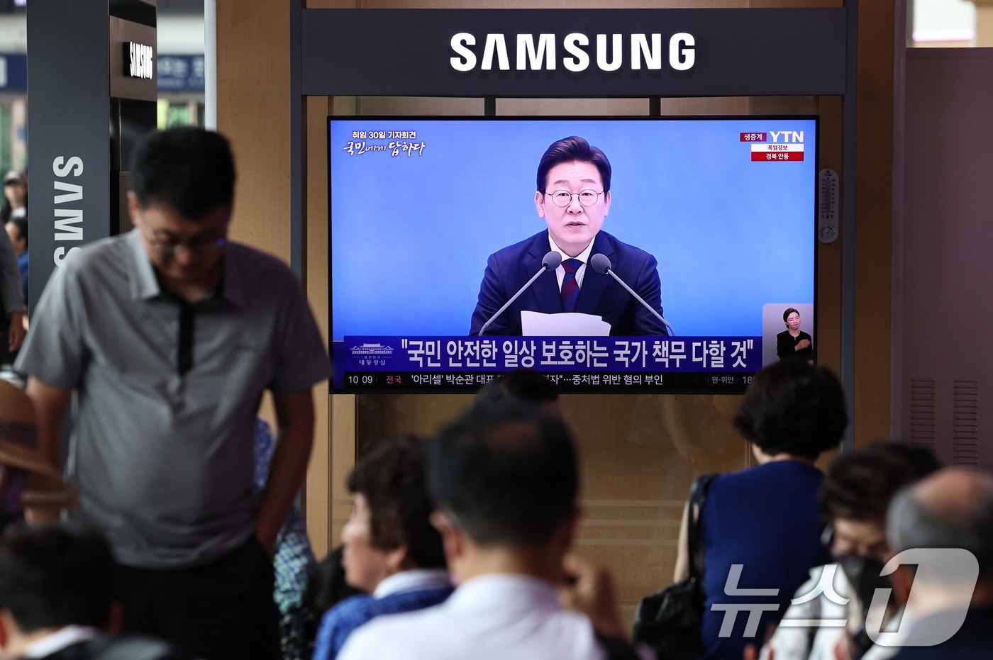 ⓒ News1 구윤성 기자