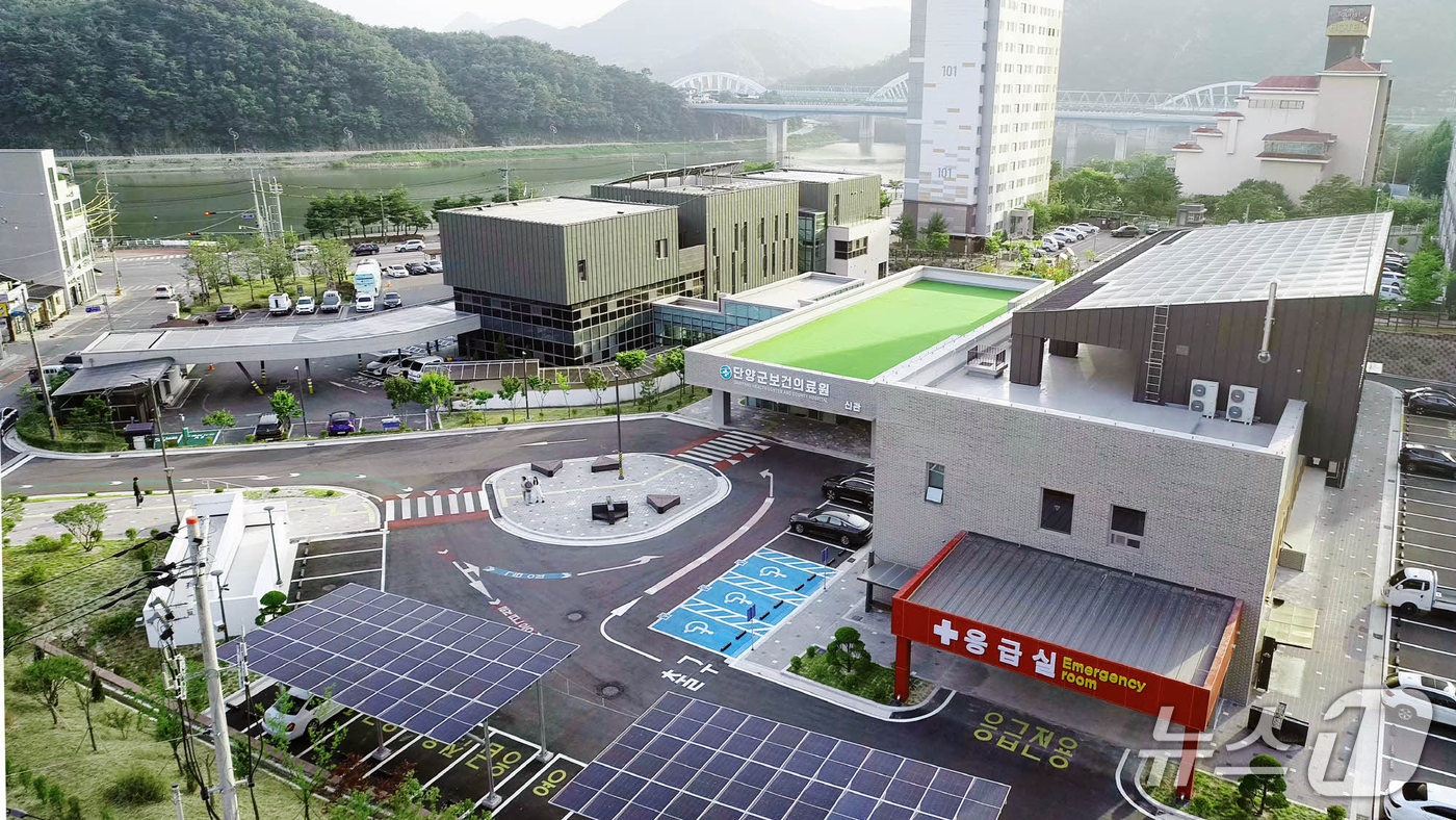 단양군보건의료원 전경.(단양군 제공, 재판매 및 DB금지) /뉴스1   