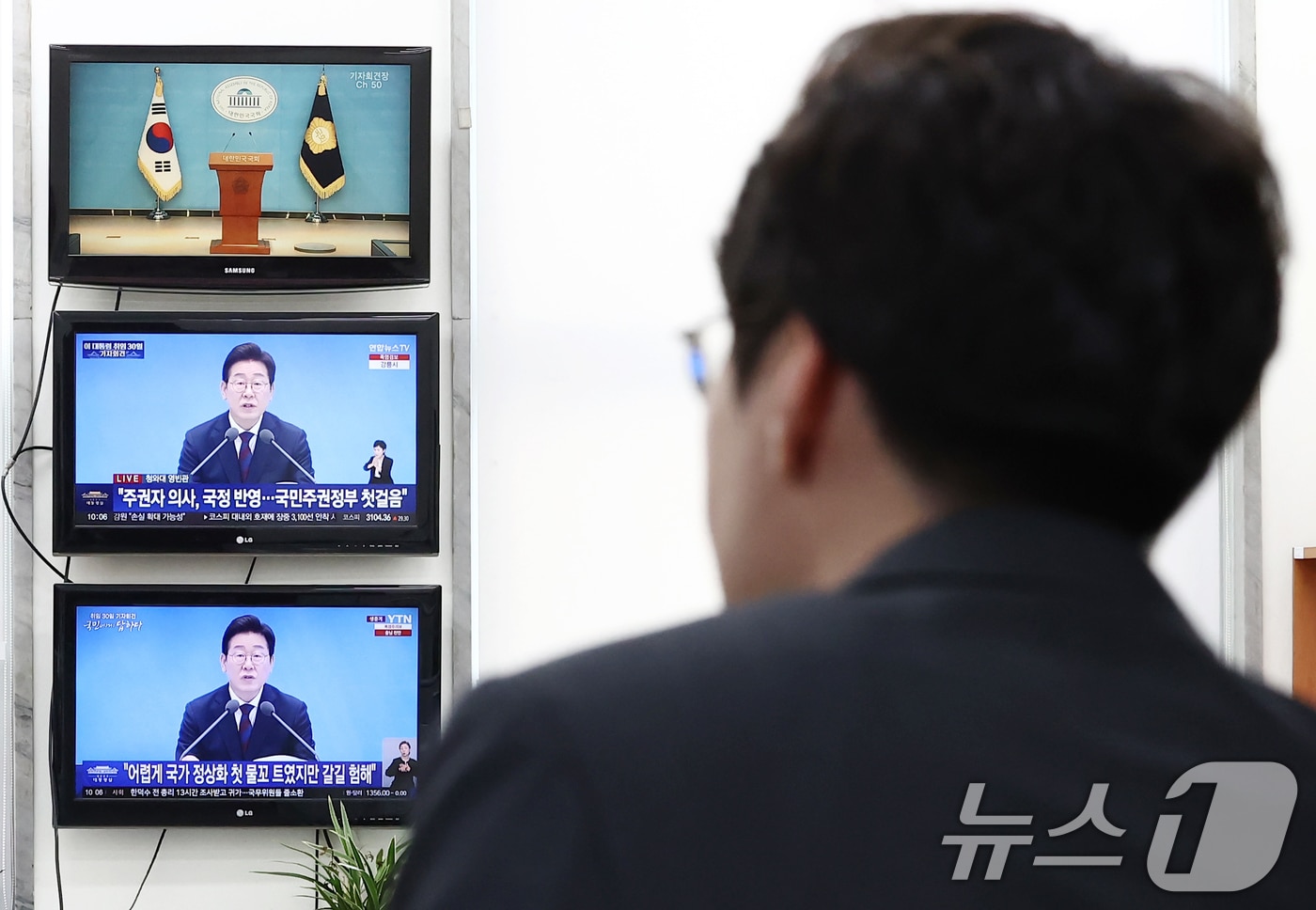 3일 오전 서울 여의도 국회 국민의힘 원내대표실에 취임 30일을 맞은 이재명 대통령의 첫 기자회견 방송이 나오고 있다. 2025.7.3/뉴스1 ⓒ News1 김민지 기자