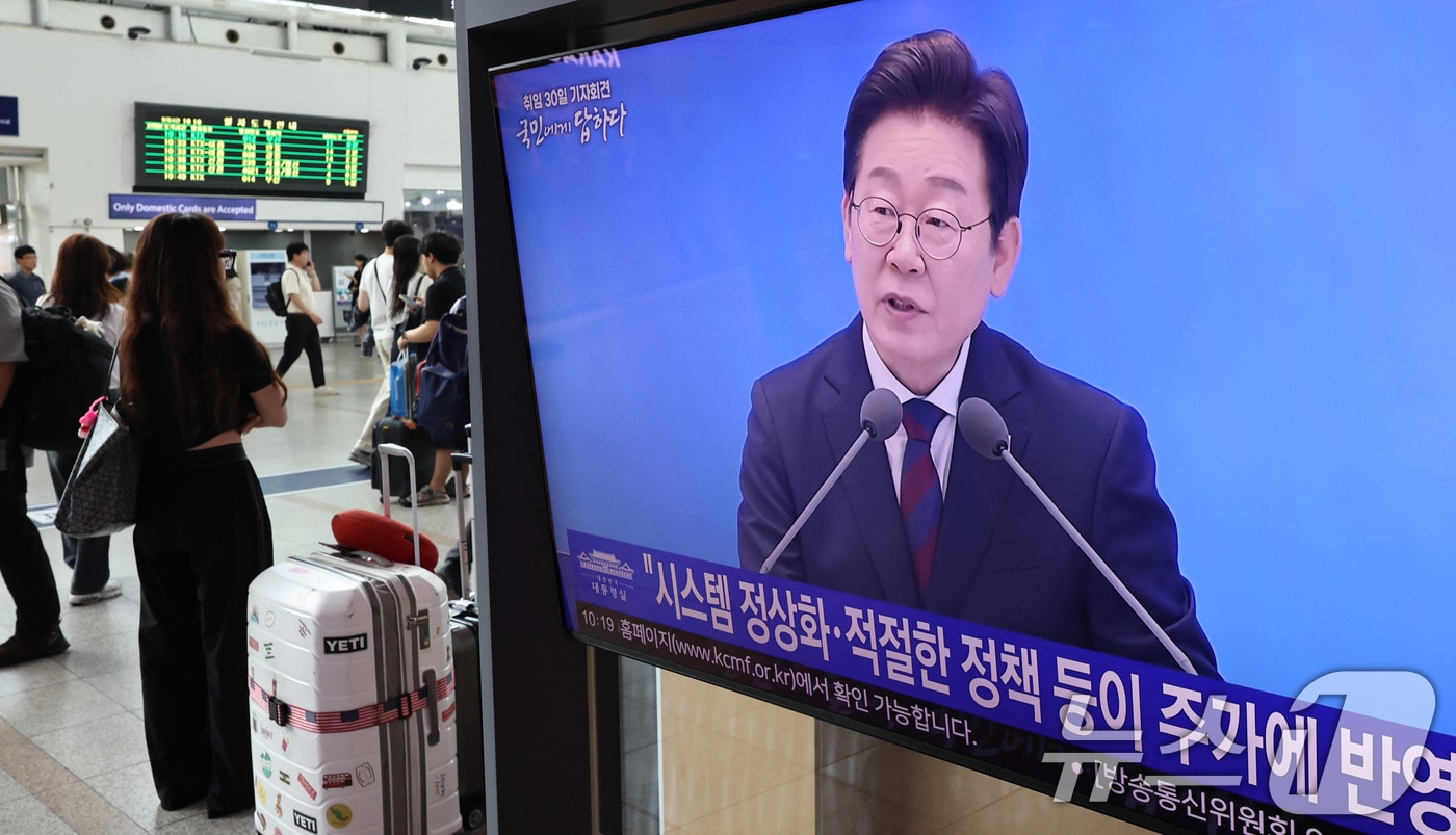 3일 오전 서울역 대합실 텔레비전을 통해 이재명 대통령 ‘취임 한달’ 기자회견이 생중계 되고 있다. 2025.7.3/뉴스1 ⓒ News1 구윤성 기자