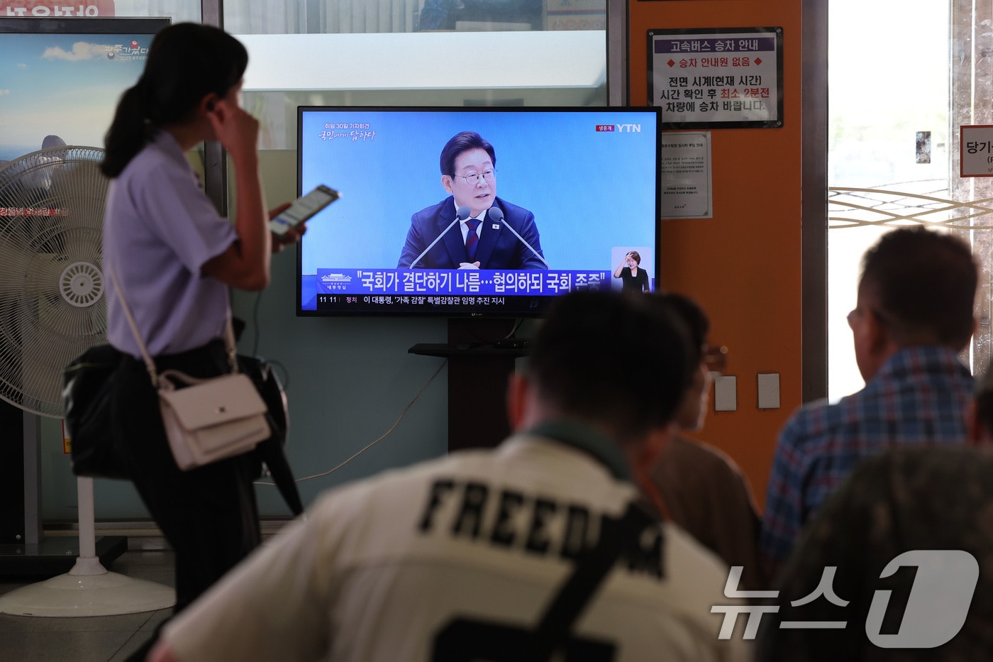 3일 오전 광주 서구 유스퀘어 광주종합버스터미널에서 시민들이 이재명 대통령의 기자회견 생중계를 시청하고 있다. 2025.7.3/뉴스1 ⓒ News1 박지현 기자