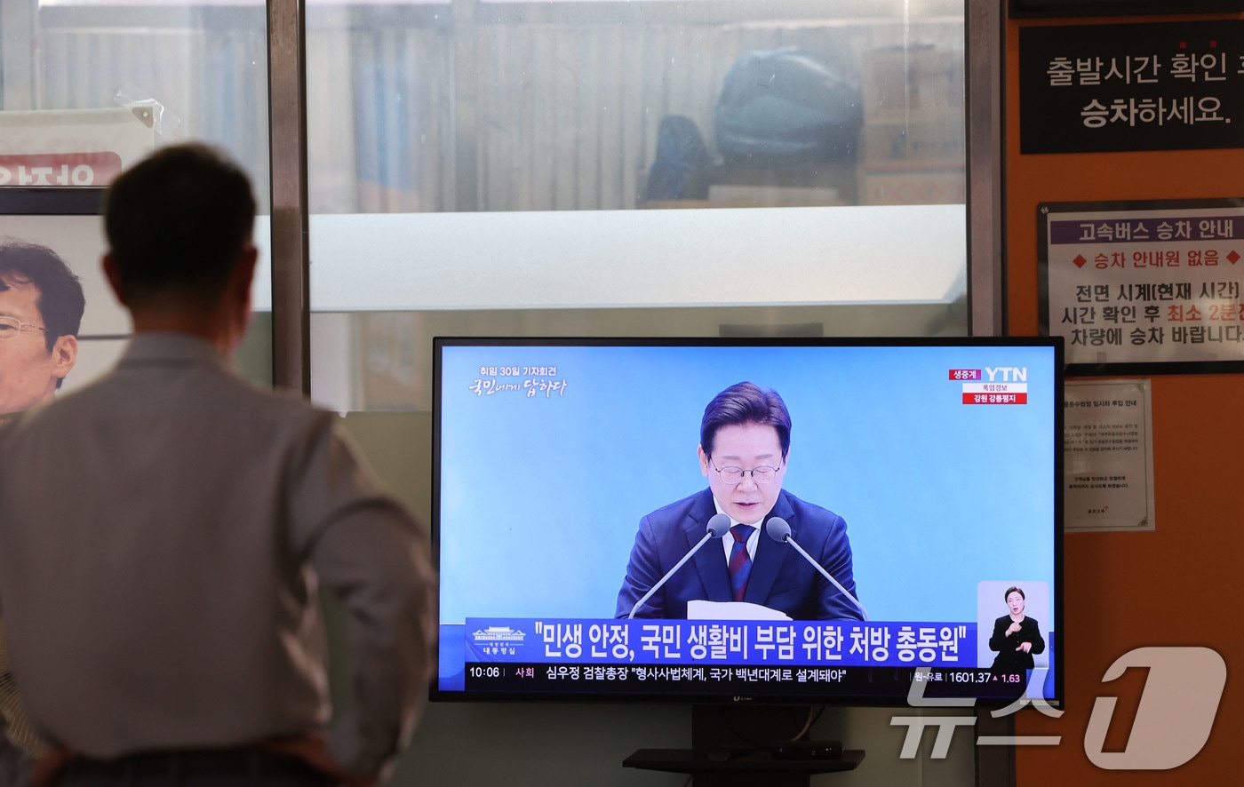 3일 오전 광주 서구 유스퀘어 광주종합버스터미널에서 시민들이 이재명 대통령의 기자회견 생중계를 시청하고 있다. 2025.7.3/뉴스1 ⓒ News1 박지현 기자