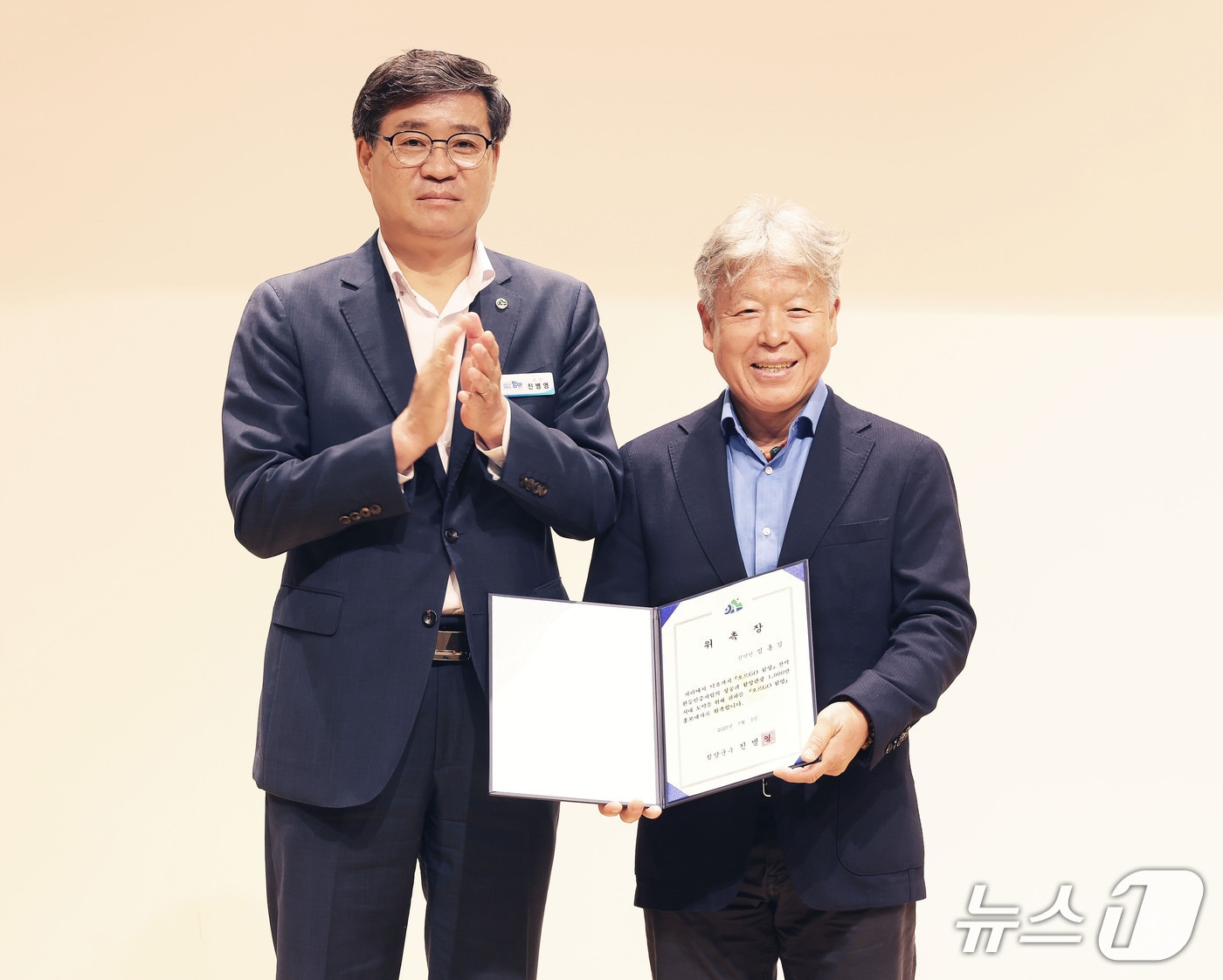 진병영 함양군수(왼쪽)가 3일 함양문화예술회관에서 엄홍길 대장에게 ‘오르GO 함양’ 홍보대사 위촉장을 전달했다(함양군 제공. 재판매 및 DB금지)