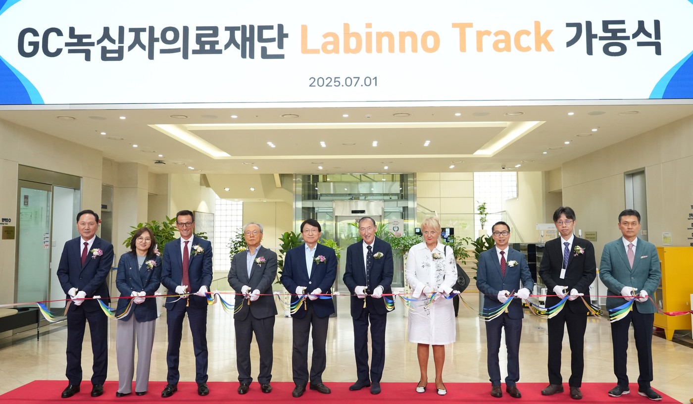 허일섭 GC(녹십자홀딩스) 회장(왼쪽에서 다섯 번째), 지안 안드레아 페드라치니 인펙코 회장(왼쪽에서 여섯 번째), 킷 탕 로슈 코리아 대표(오른쪽에서 세번째), 이상곤 GC녹십자의료재단 대표원장(오른쪽에서 두번째)이 가동식에서 리본 컷팅을 하고 있다. (GC 제공)