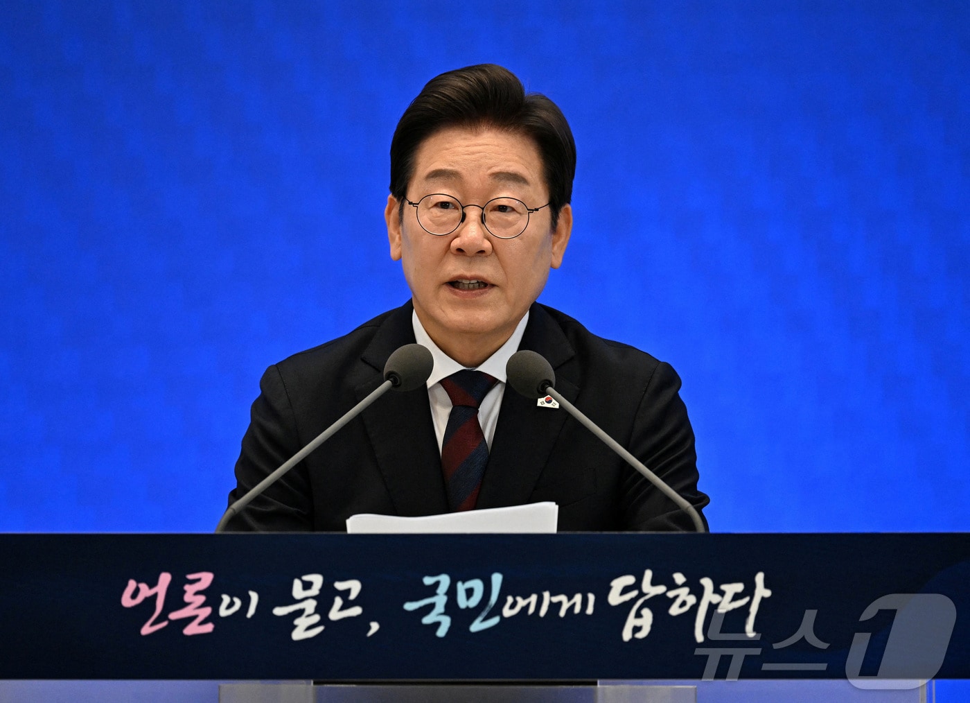 이재명 대통령이 3일 오전 청와대 영빈관에서 &#39;대통령의 30일, 언론이 묻고 국민에게 답하다&#39;라는 제목으로 열린 취임 첫 기자회견에서 언론 질문에 답변하고 있다. 2025.07.03 ⓒ 로이터=뉴스1 ⓒ News1 윤다정 기자