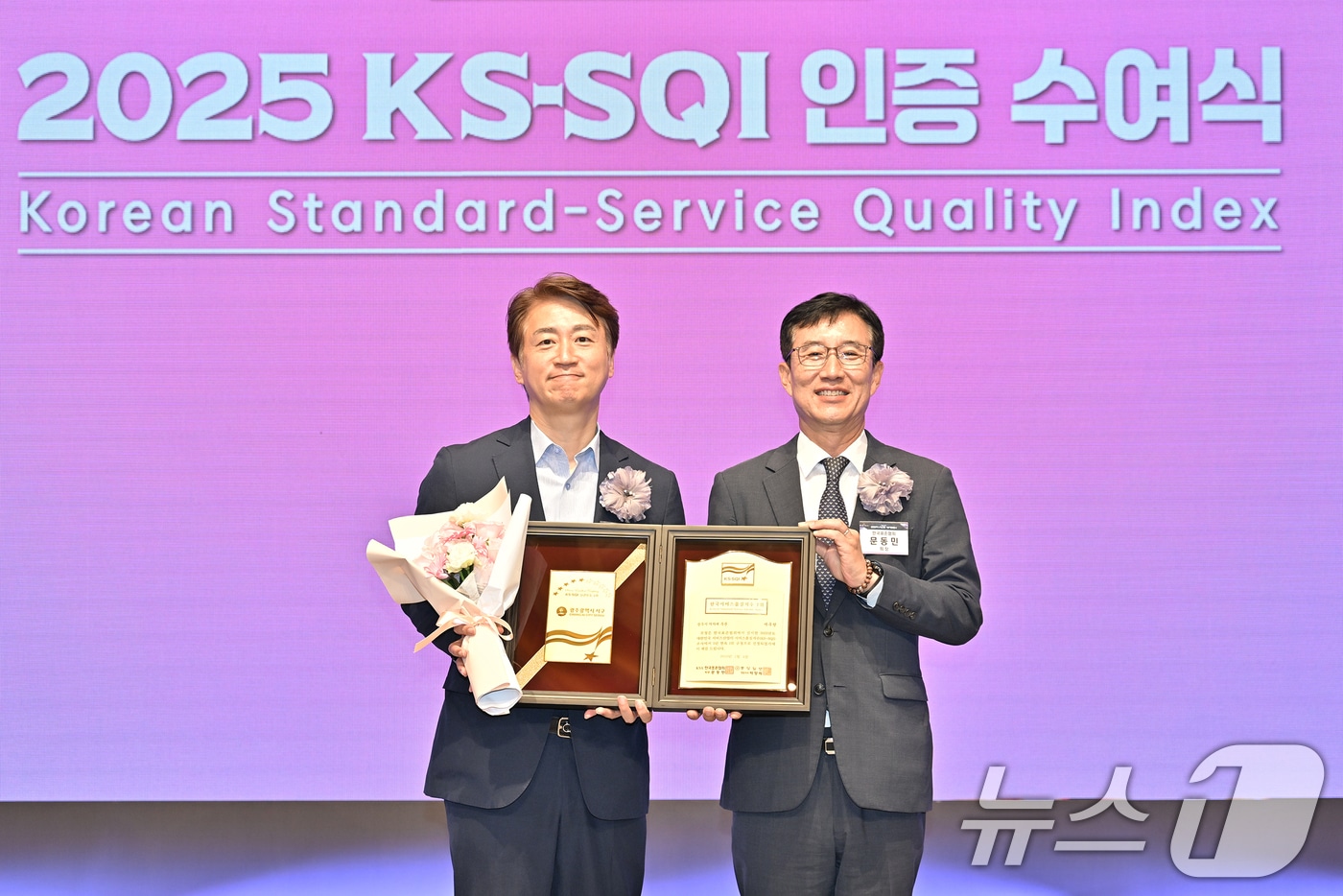 김이강 광주 서구청장이 3일 서울 롯데호텔 크리스탈볼룸에서 열린 &#39;KS-SQI 상반기 1위 기업 인증수여식&#39;에서 문동민 한국표준협회장&#40;오른쪽&#41;으로부터 지방자치단체 행정서비스 부문 5년 연속 1위 인증패를 수여 받은 후 기념촬영을 하고 있다. &#40;광주 서구 제공. 재판매 및 DB금지&#41; 2025.7.3/뉴스1 