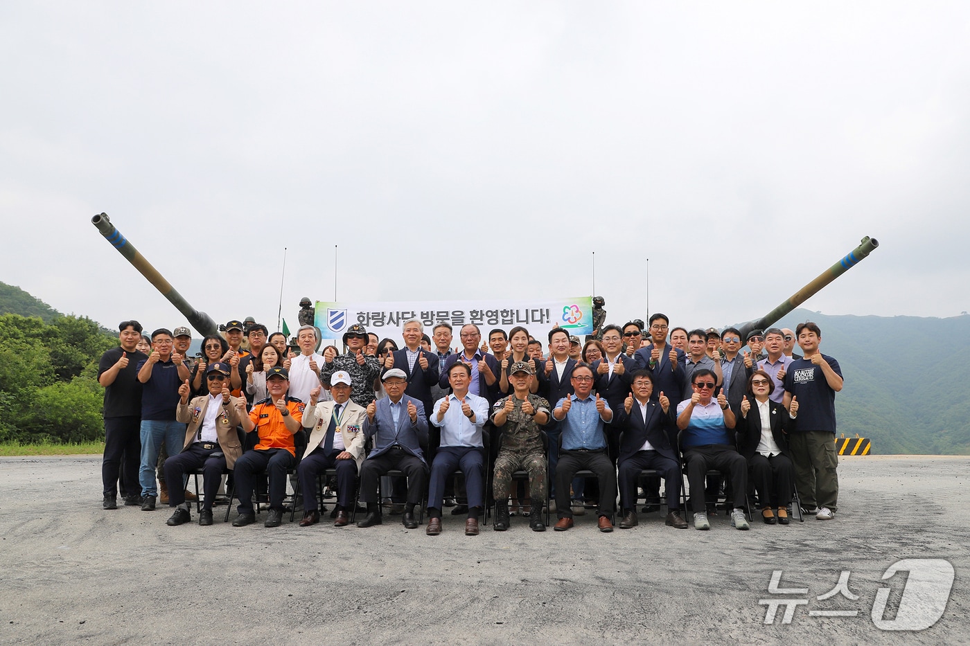 3일 강원 홍천군 매봉산훈련장에서 권혁동 제11기동사단장이 주관한 지역 안보관계관 ·주민 초청 행사의 참석자들이 기념사진을 촬영하고 있다.(11사단 제공, 재판매 및 DB금지)