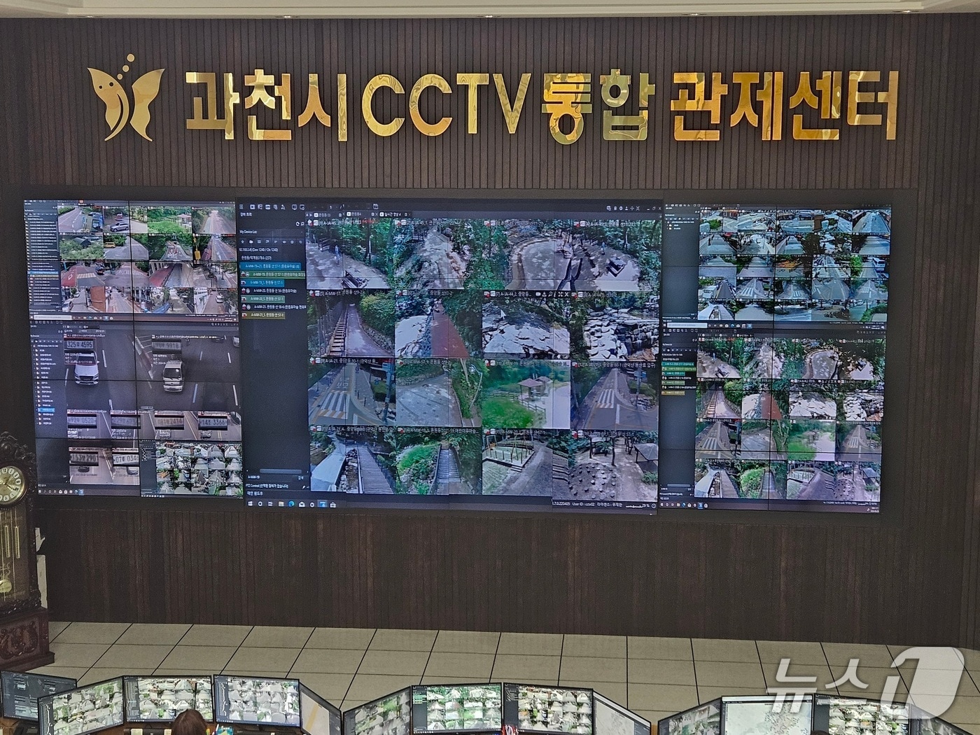 과천시CCTV관제센터.(과천시 제공)