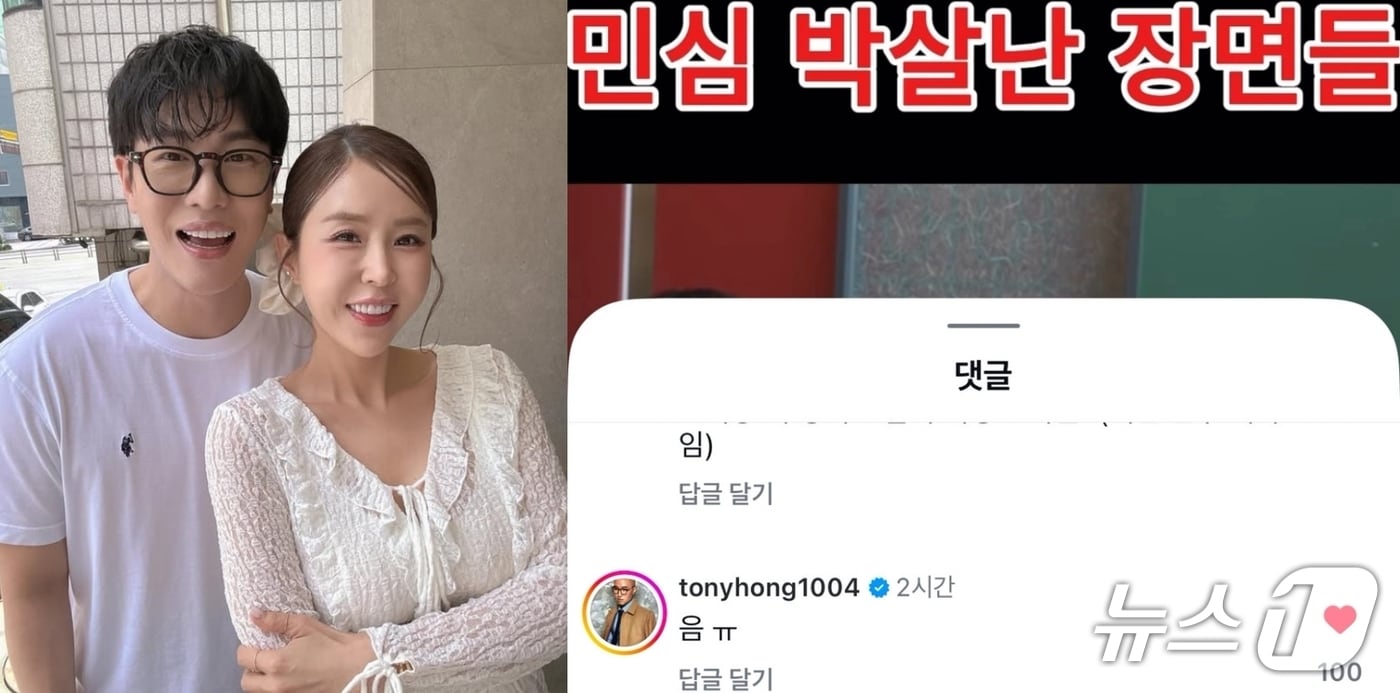 (온라인 커뮤니티 갈무리)