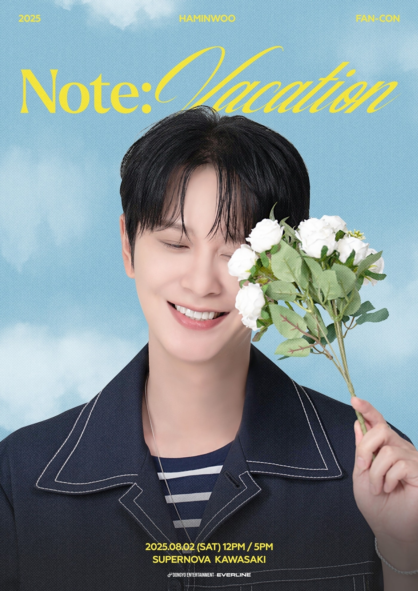 동요엔터테인먼트