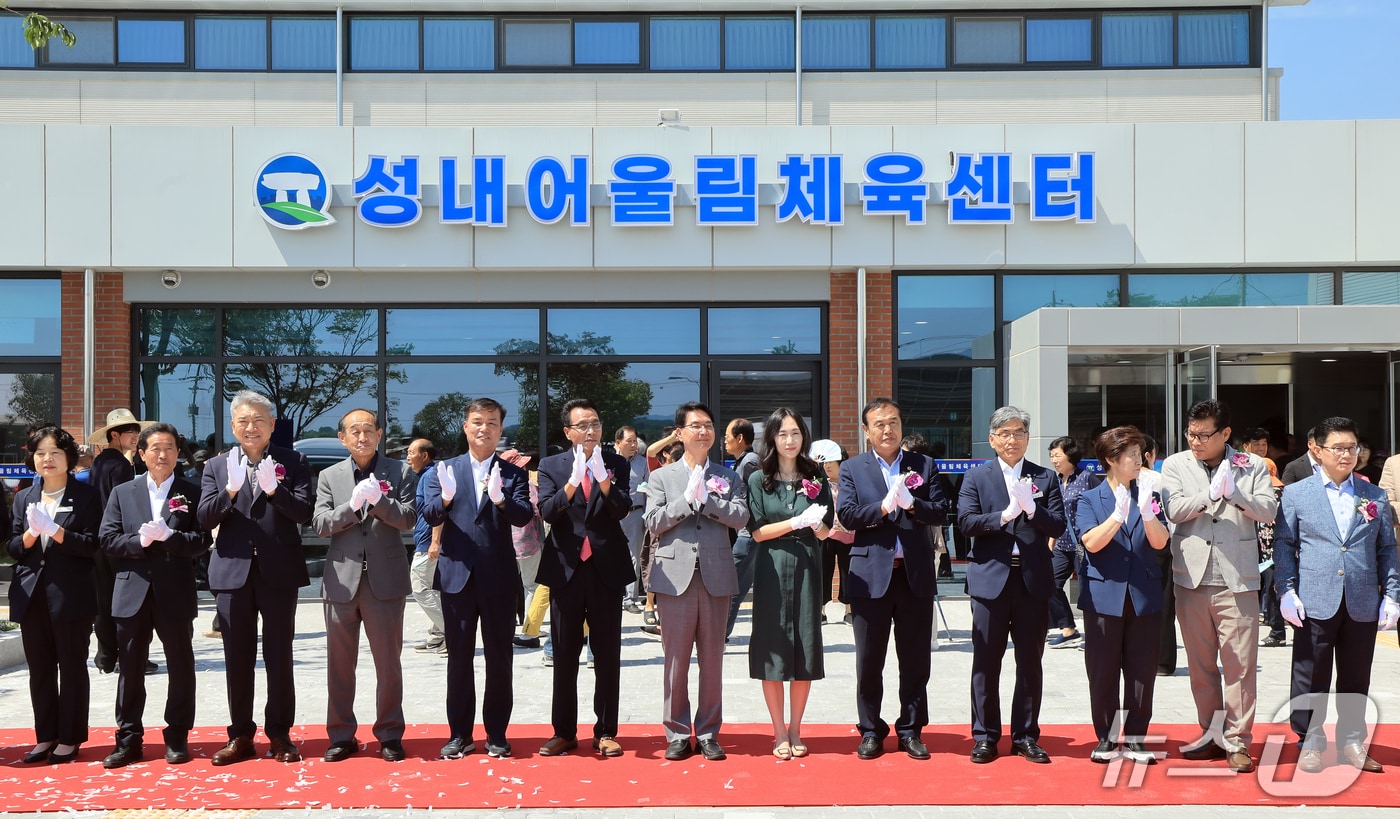 고창군 성내면 어울림체육센터 준공식 사진.(고창군 제공. 재판매 및 DB금지)