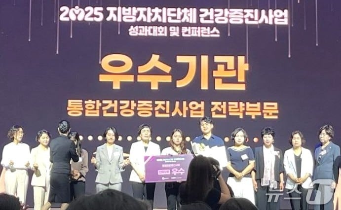 전주시가 ‘2024년 통합건강증진사업 전략 부문 성과 개선 우수기관’으로 선정돼 보건복지부장관 표창을 수상했다.(전주시 제공, 재판매 및 DB 금지)/뉴스1