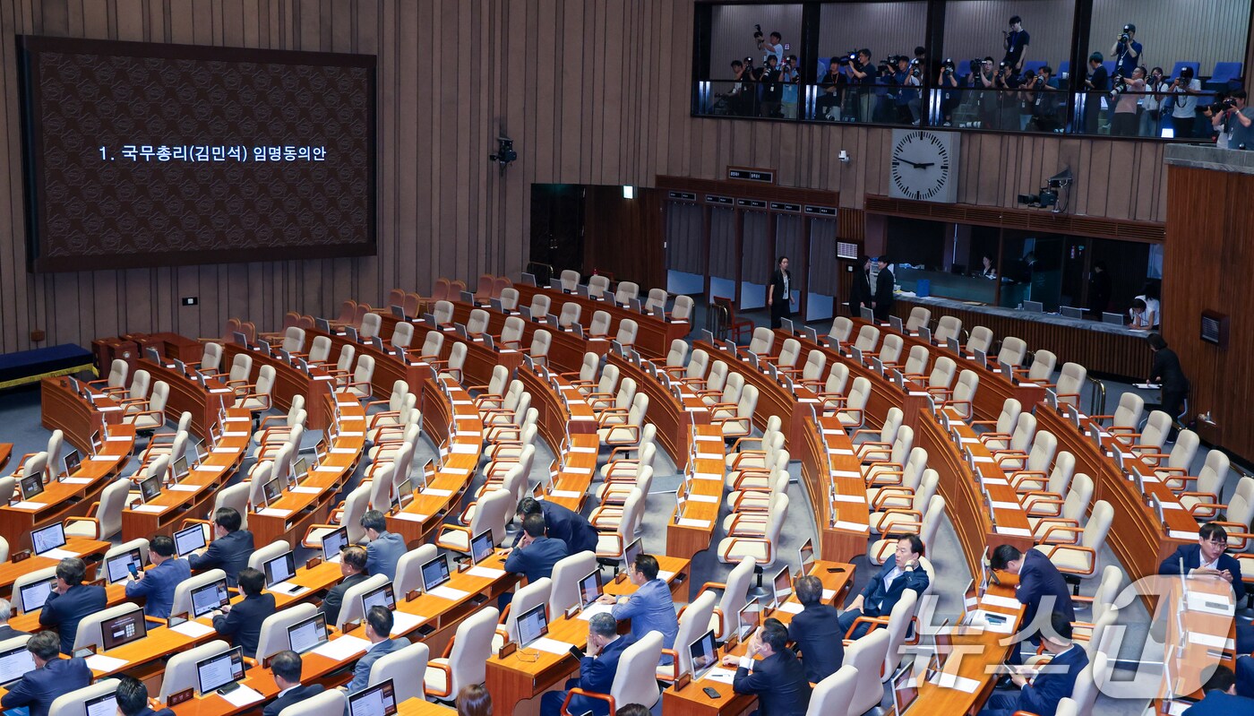 지난 3일 오후 서울 여의도 국회에서 열린 제426회 국회(임시회) 제4차 본회의에서 김민석 국무총리 임명동의안 무기명 투표가 국민의힘 불참 속에 진행되고 있다. 2025.7.3/뉴스1 ⓒ News1 안은나 기자