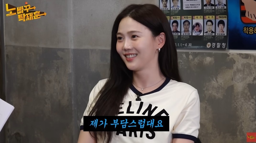 (유튜브 '노빠꾸탁재훈')